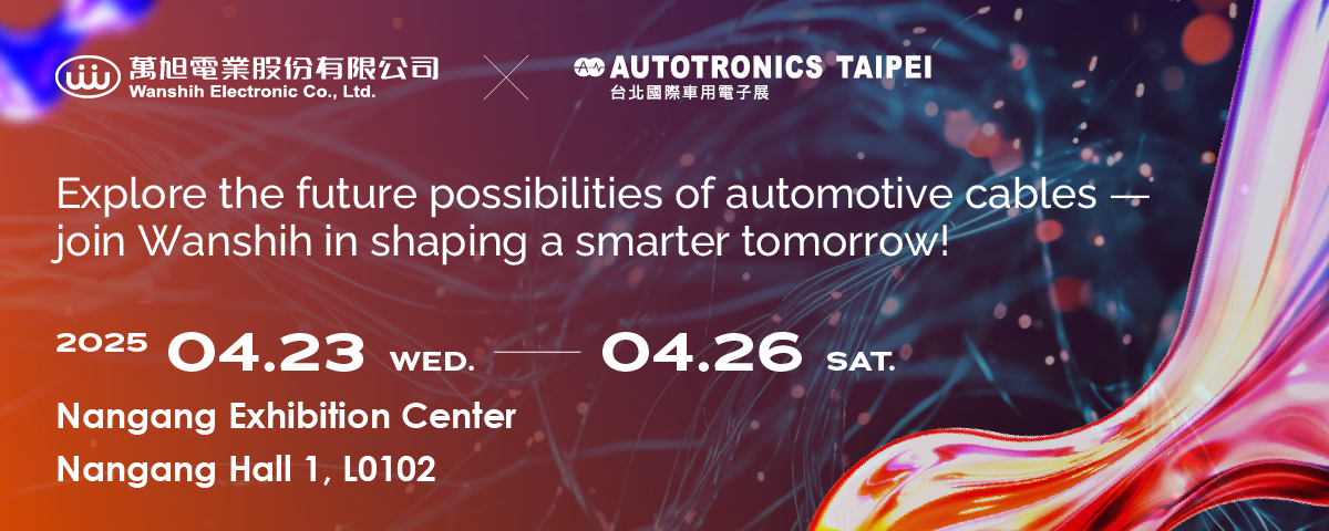 2025 Autotronics Taipei banner 2025 Autotronics Taipei banner